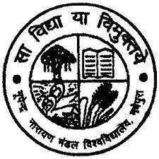  Bhupender Narayan Mandal University