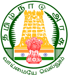 Directorate of Technical Education, Chennai