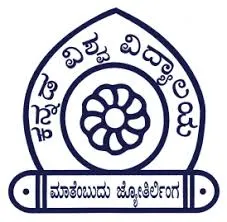 Kannada University Hampi or Hampi Kannada University