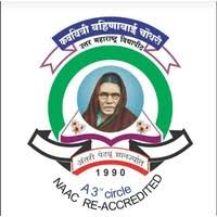 Kavayitri Bahinabai Chadhari North Maharashtra University