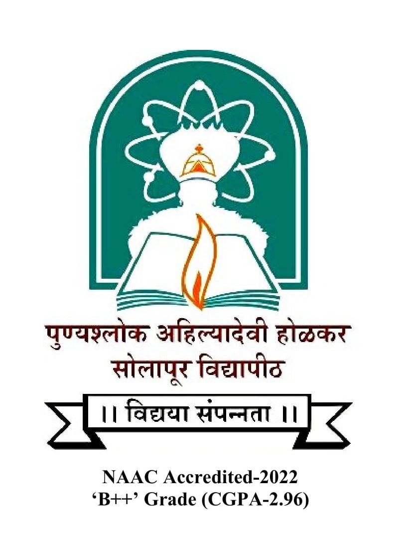 Punyashlok Ahilyadevi Holkar Solapur University