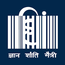 Mahatma Gandhi Antrrashtriya Hindi Vishwavidyalay, Wardha (Central Nagpur University)