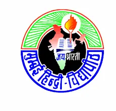 Mumbai Hindi Vidyapeeth